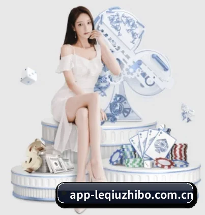 乐球直播 APP 界面
