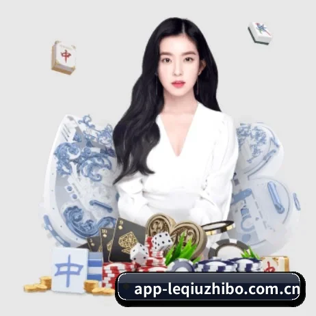 乐球直播 APP